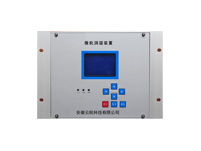 YW-WX系列微機消諧裝置