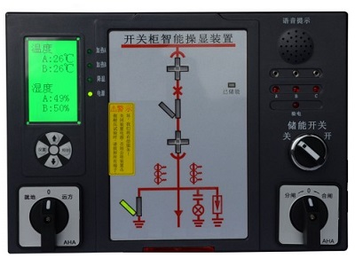 YW-ZK02開關柜智能操控裝置